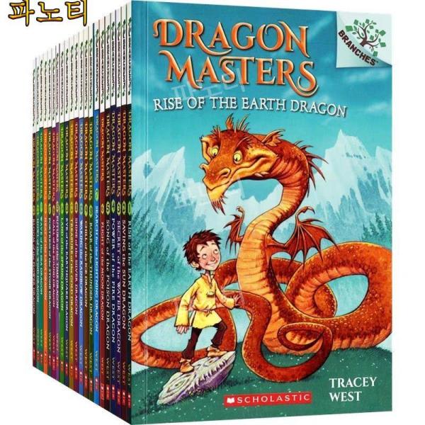 영문 원서 Dragon Masters 23권 세트(Set)