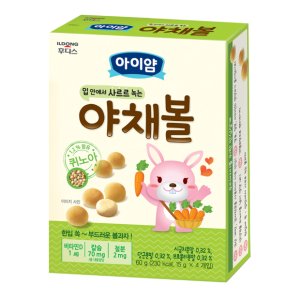 야채볼 최저가 가성비상품