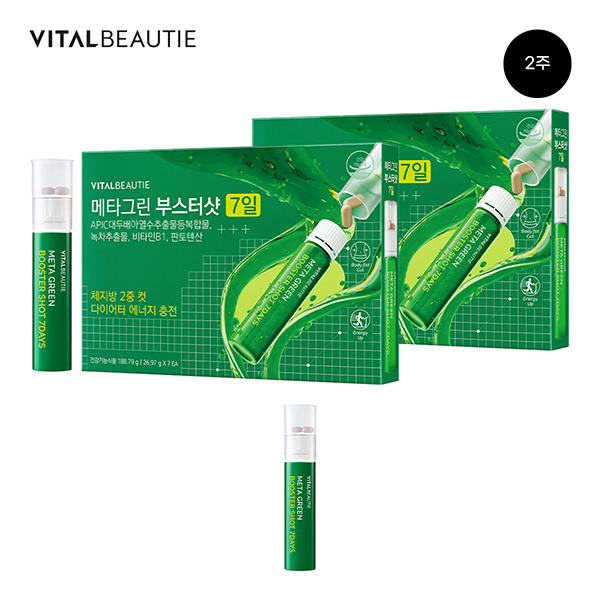 아모레퍼시픽 메타그린 부스터샷 7개입 x 2세트(+1일분 <b>추가</b>)