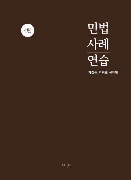 9791171992584