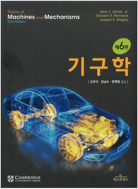 9791191679304