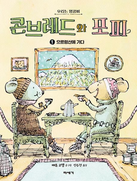 가다출판사 이미지