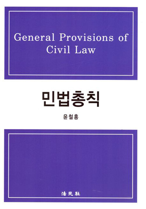 9791186736494