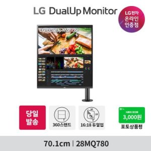 28mq780 최저가 가성비상품