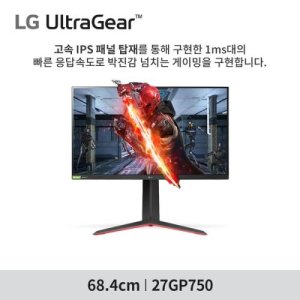 lg27gp750 최저가 가성비상품