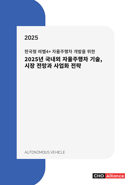 9791193250150