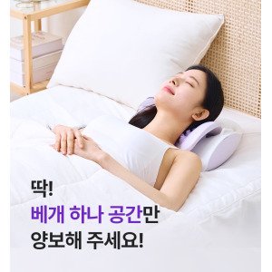 풀리오넥풀러 최저가 가성비상품