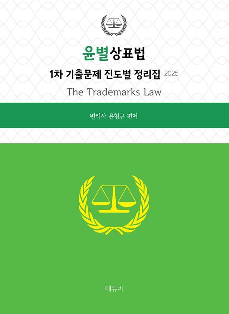 9791171101405