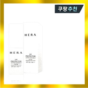 헤라선밤 최저가 가성비상품