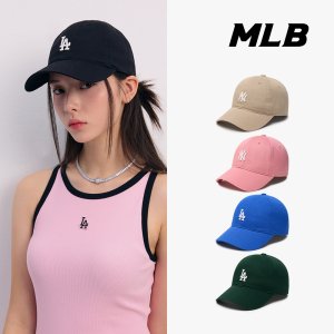 mlb 최저가 가성비상품