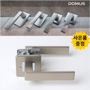 도무스 511NI 니켈 사각 도무스손잡이 문고리 방문손잡이 도어락 욕실 화장실  사은품