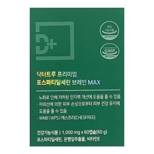 프리미엄포스파티딜세린 최저가 가성비상품