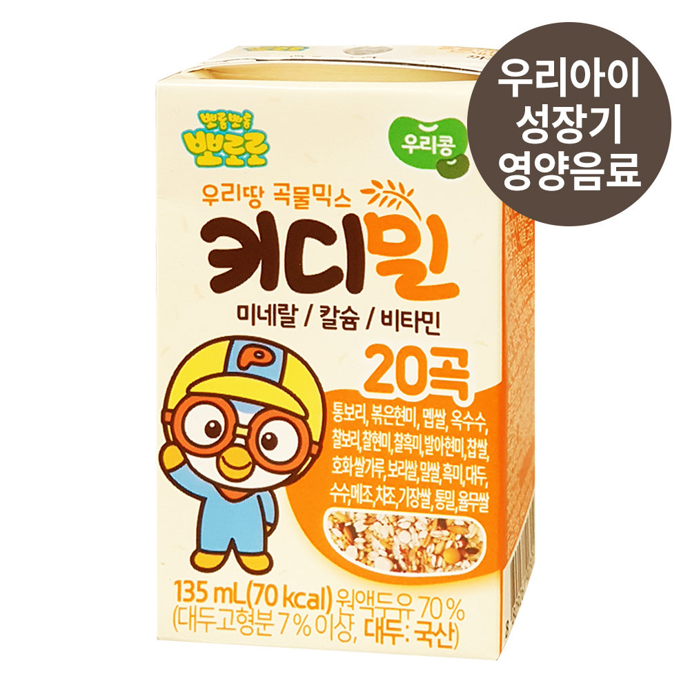 삼육 뽀로로 키디밀 어린이 두유 135ml x 24팩