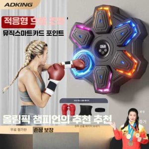 다이어트복싱 최저가 가성비상품