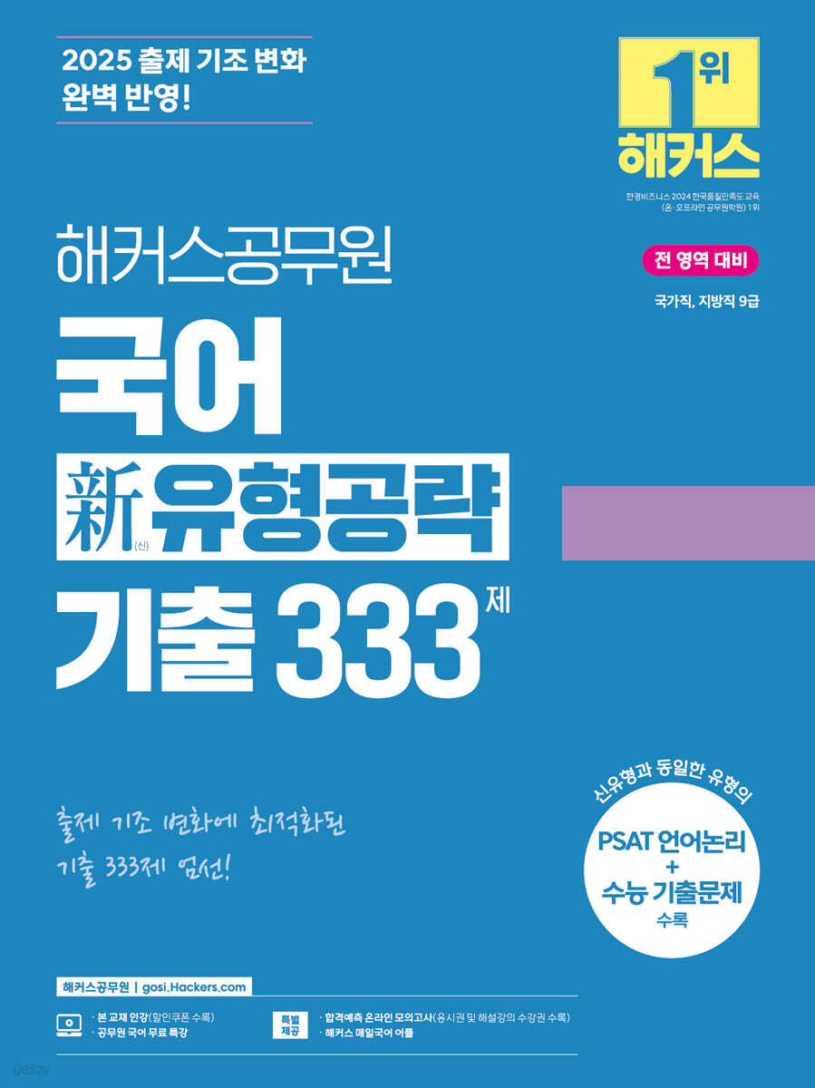 9791172441340