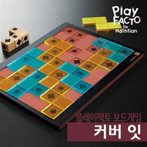 플레이팩토 최저가 가성비상품