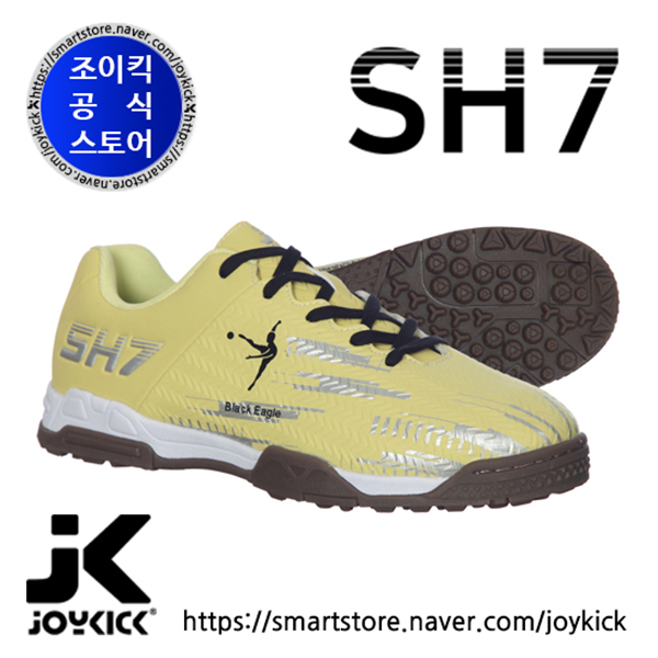 조이킥 SH7 족구화 (박수훈 족구화)  240  화이트