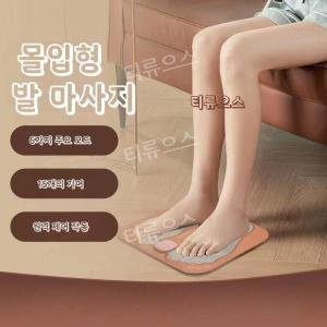 펄스힐 최저가 가성비상품