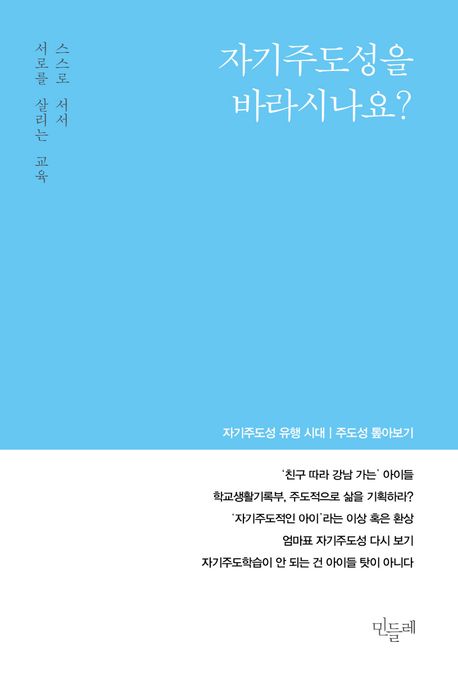 9791191621167