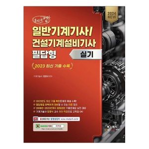 원룸 가정용 20리터 가성비 드레스룸 미니 저온 제습기 습기제거기 사랑 젖은 특수 산업용 고출력 공장 지하실 창고 수분 흡수 기계  11.600L는 1200평방미터에 적합합니다.