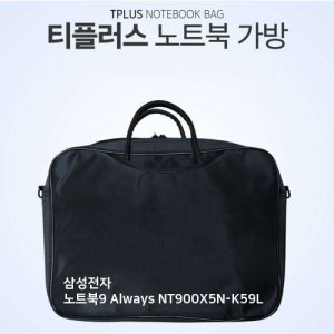 nt900x5n 최저가 가성비상품