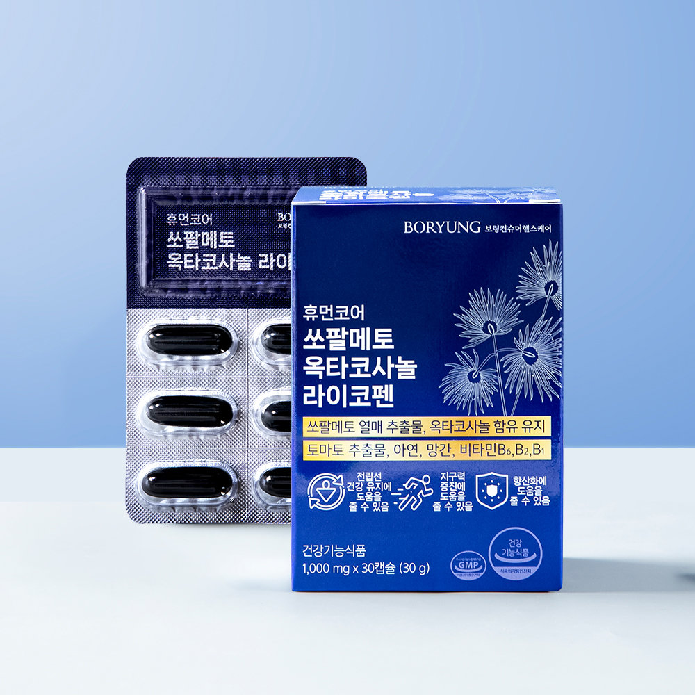 <b>보령컨슈머헬스케어</b> <b>보령</b> 쏘팔메토 옥타코사놀 라이코펜 <b>남성</b> 전립선 영양제