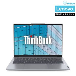 레노버 Thinkbook 14IML G7 ULT5 3K 512G+1TB+32G