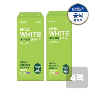 화이트 네이처포레 팬티라이너 일반/롱x4팩