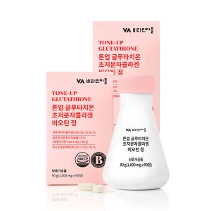 톤업 글루타치온 초저분자 콜라겐 비오틴 90정 x 2박스 (총6개월분)