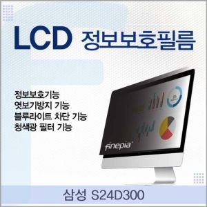 s24d300 최저가 가성비상품