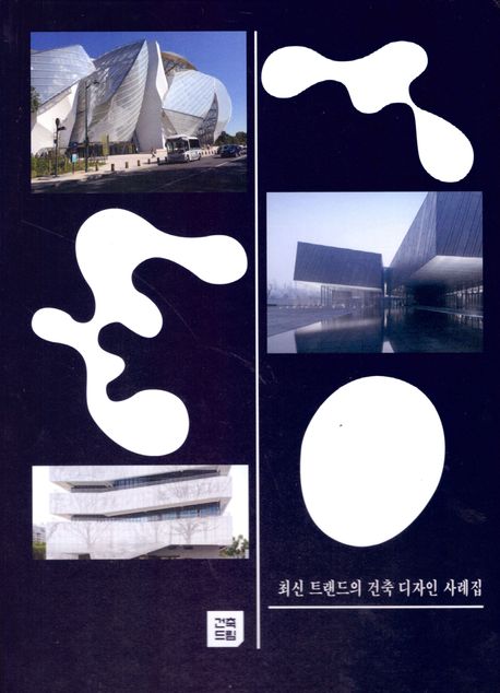 9791159683442