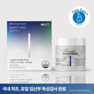 [카이스트 출신 CEO 개발 l 약국입점템] 슬립케어 수면 건강기능식품