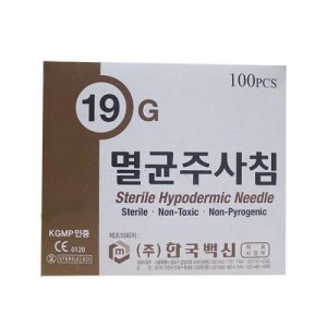 주사바늘19g 최저가 가성비상품