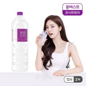 몽베스트 몽베스트 생수 2Lx12병
