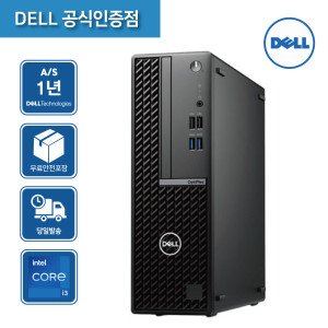 7010sff 최저가 가성비상품