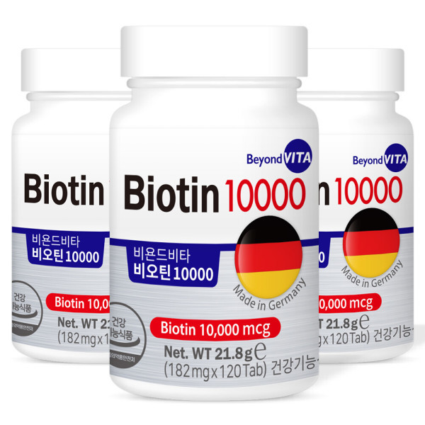 비욘드비타 <b>비오틴 10000 mcg</b> 120정 3개 독일직수입 12개월분 목넘김 편함