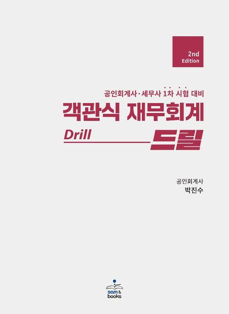9791156264880