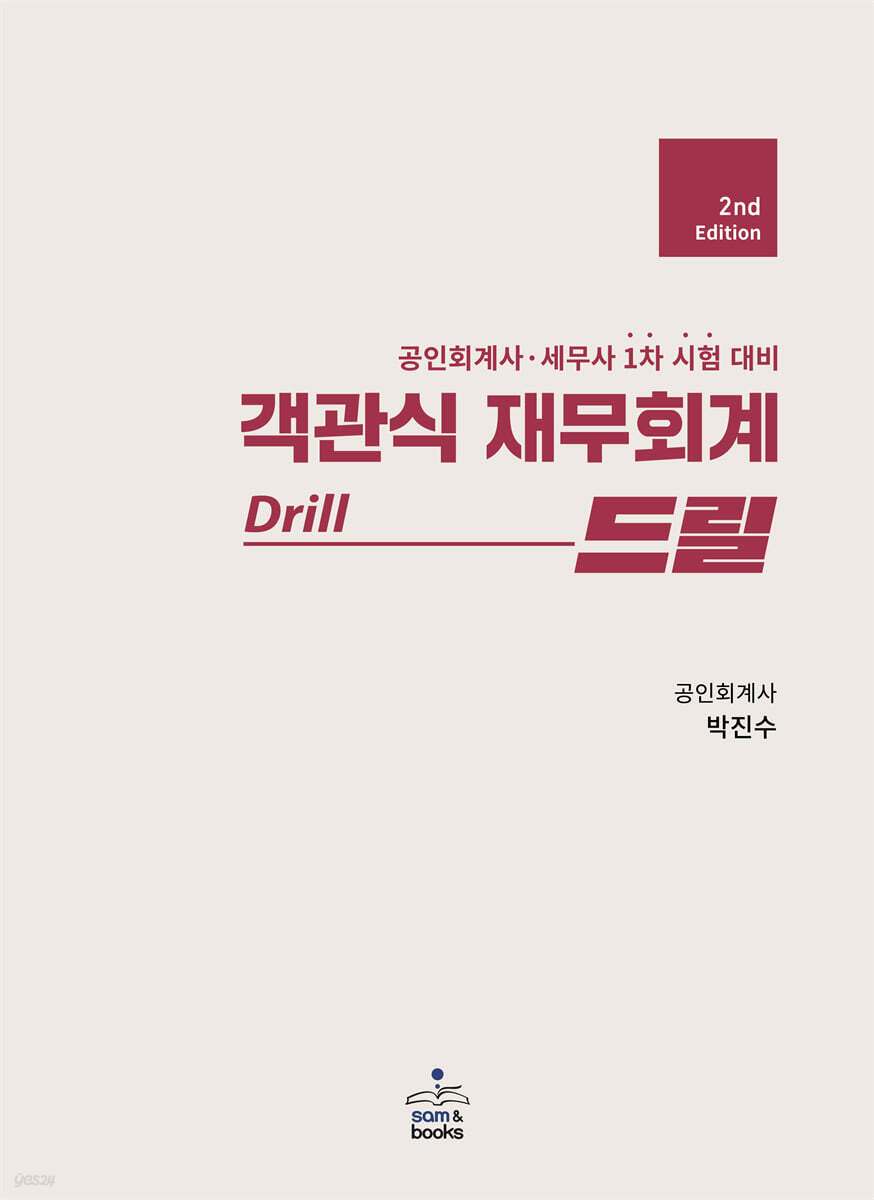 9791156264880