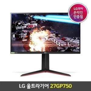 LG 27GP750 27인치 게이밍모니터 IPS 240Hz 울트라기어