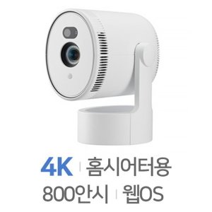 pu700r 최저가 가성비상품