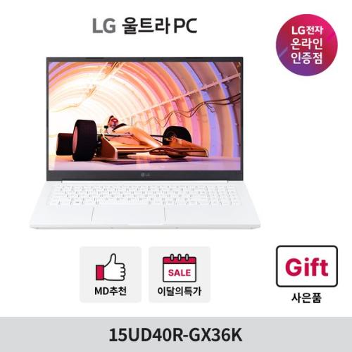 LG LG울트라PC 15UD40R-GX36K R3-7330U 2024/8GB/256GB