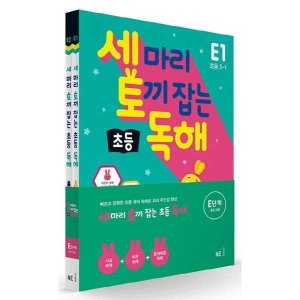 초등독해 최저가 가성비상품