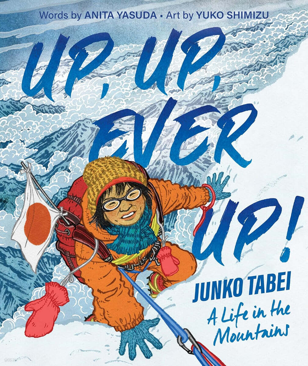 Up up ever up!: Junko Tabei: a life in the mountains