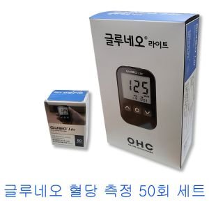 글루네오라이트 최저가 가성비상품