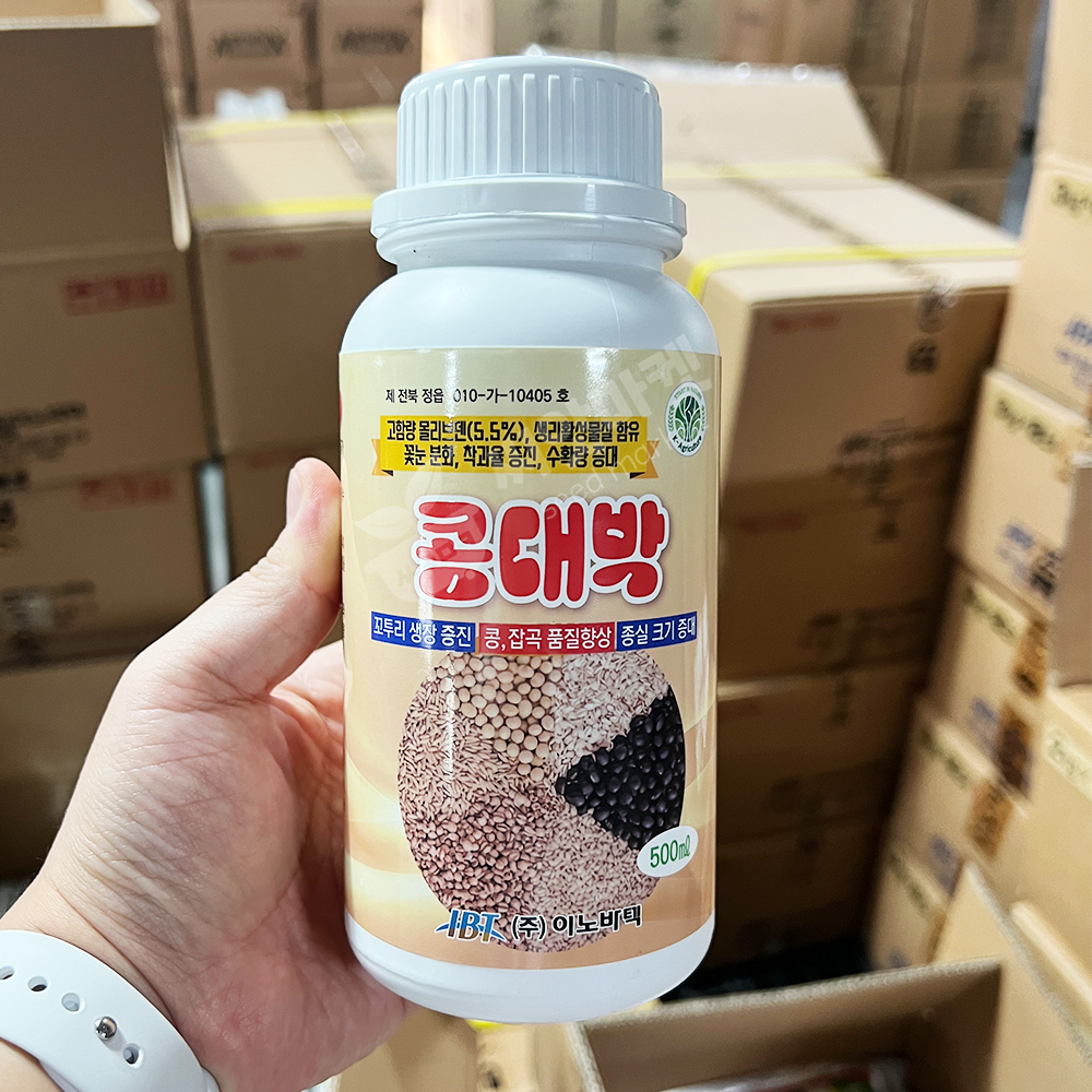 NEW 콩대박 콩 깨 잡곡 꼬투리 생장 종실 크기증대 <b>몰리브덴</b> 함유 식물영양제