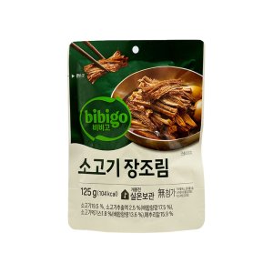 비비고소고기장조림 최저가 가성비상품