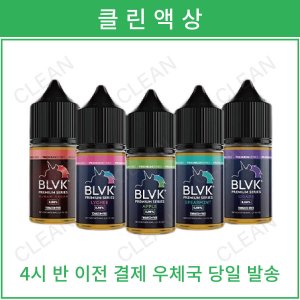 블랙유니콘액상 최저가 가성비상품