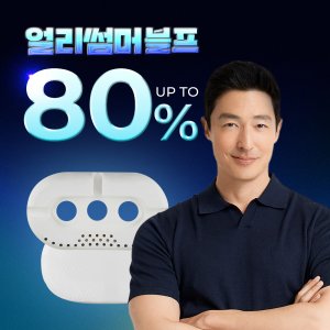 [칼로] 건강, 경추, 일자목, 쿨,숙면 베개