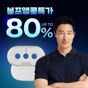 [칼로] 건강, 경추, 일자목, 쿨,숙면 베개