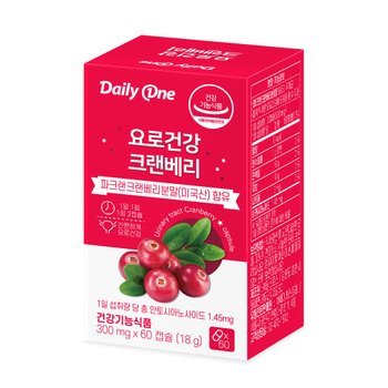 데일리원 요로건강 <b>크랜베리 300mg</b> X 60캡슐 1통